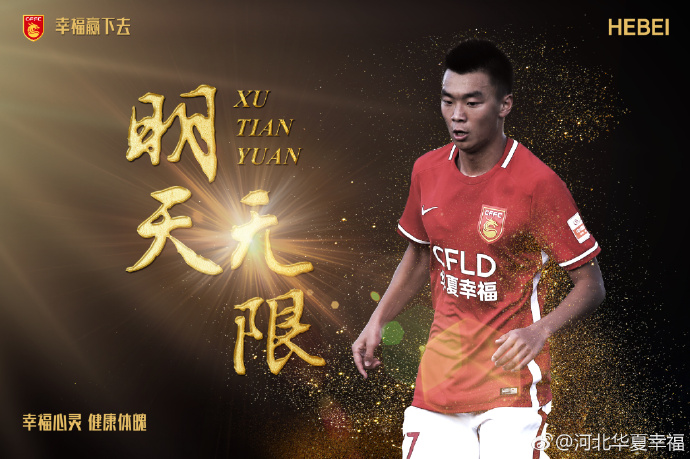 在全新公布的杨祐宁个人海报中，杨祐宁饰演的云大哥一袭黑袍，于群山间踏鹰而行，身后不远处血妖来势汹汹